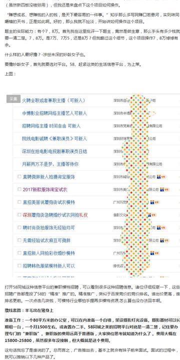 有个七八万,可以做些什么偏门但不犯法的赚钱项目.