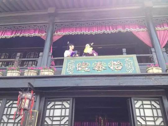 3.妓院的状况好一点,有两款,怡春院和怡红院.