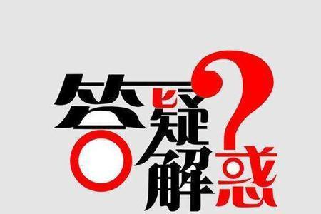 创业遇到问题就八个字,感觉这是个坑