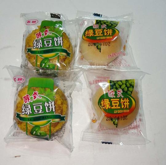 绿豆糕老式传统糕点绿豆糕散装整箱包邮欧式绿豆饼馅饼早餐糕点