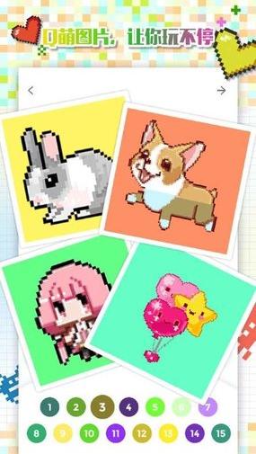 抖音格子画内购破解版安装截图