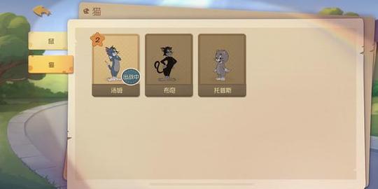 猫和老鼠手游：会分身的托普斯很强？其实目前黑猫稳居第一