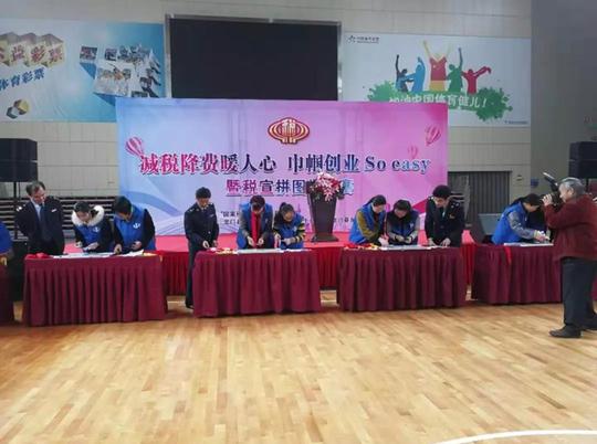 龙门县妇联联合税务等部门开展"减税降费暖人心,巾帼创业soeasy"税费