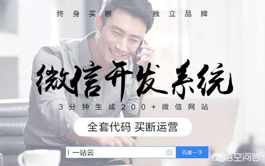 北上广深容不下肉身,想回老家小本创业,有什么好的想法吗?