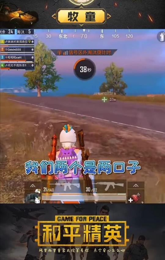 快手牧童粉丝破两千万,竟然在直播间狂求恩爱,当众油腻求亲亲