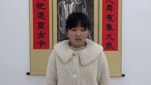 【光明学校】20210107六三班张瑞瑶《道德经》包本背诵