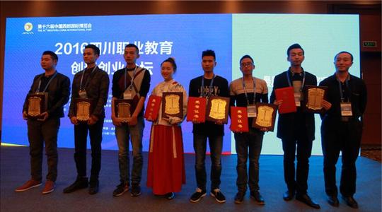 我院毕业生严朋及其团队的创业项目——"阆中市四海猪业专业合作社"在