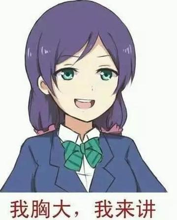 美少女抓胸性感动漫gif动图