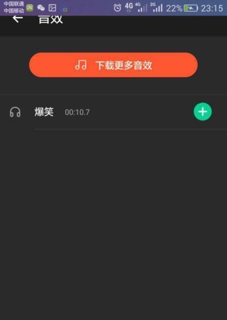 快手经典段子视频(快手上很火的段子)