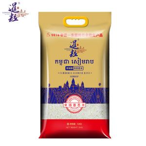 暹粒柬埔寨茉莉香米米面粮油进口米批发零售