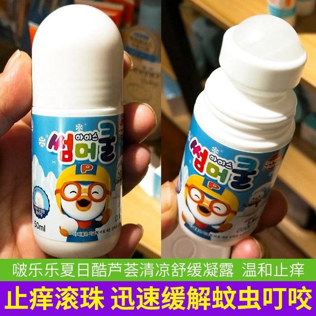 宝宝被蚊虫叮咬后如何止痒
