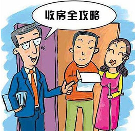 走过长的路是中介的套路?收好!中介骗术总结