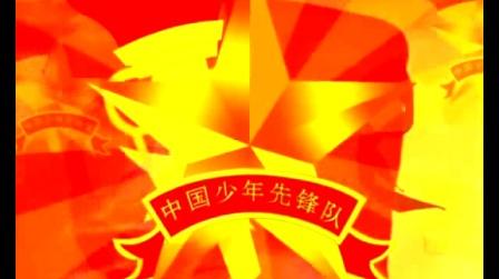 b20led素材vj大屏幕舞台视频背景素材红领巾少年先锋队旗儿童