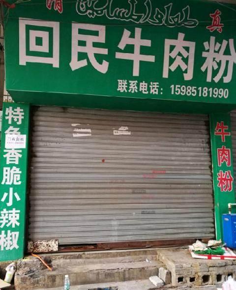 周围有菜场,医院,学校,人流量大,是做生意的不二选择,有意者抓紧联系.