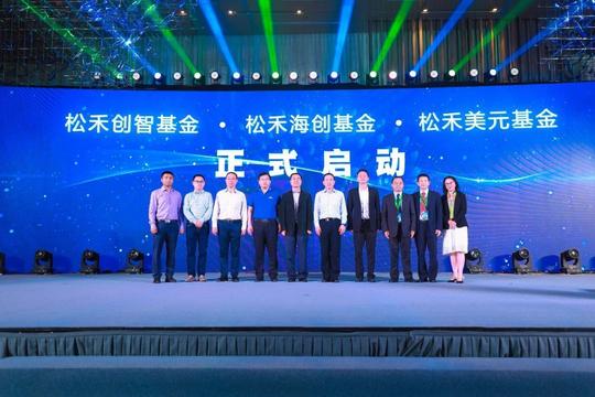 松禾资本发起三支新基金,目标硬科技及海归科学家创业项目