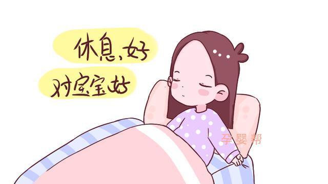 孕期午睡睡多久合适