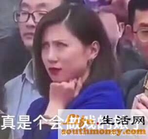 女记者蓝衣姐姐翻白眼表情包