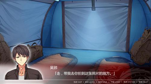 南派三叔试水互动游戏式小说,网友惊呼创新意识强