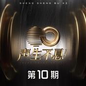 原点(那英/魏如萱)