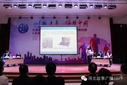 路演项目1:沙滩互动游戏盒-驻石高校创新创意创业成果展圆满落幕
