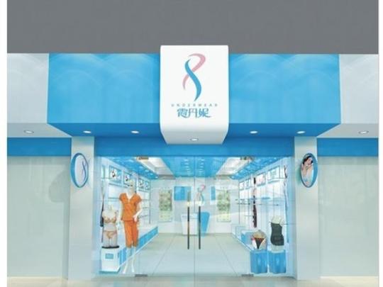 招商帮创业指南发展不可挡,欧杰森全屋整装技术攻关走先列投资