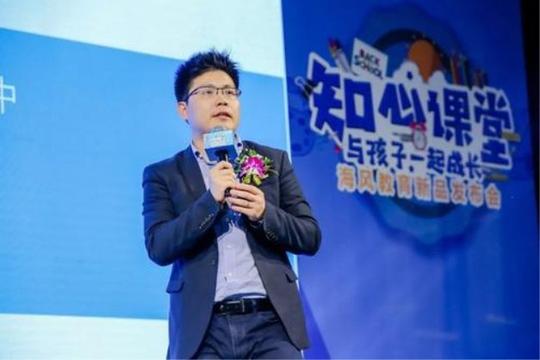 海风教育:做好“慢生意”的隐藏逻辑