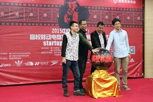 微商创业大赛,相信品牌的力量