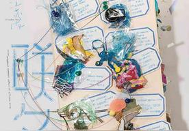 就让这大雨全都落下(容祖儿)