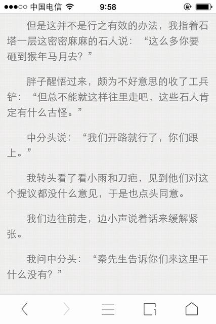 吃妈妈做的饭发朋友圈说说