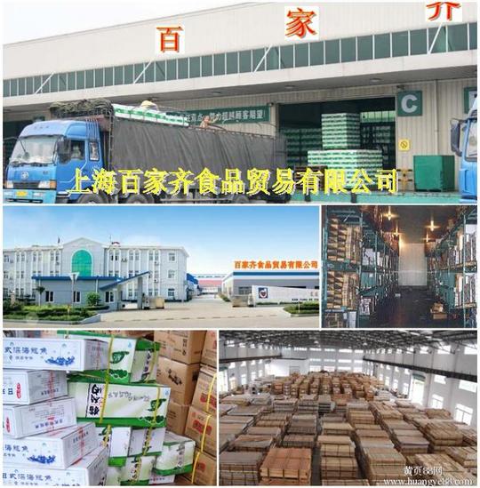【冷冻鱼产品速冻海鲜食品水产品批发市场价格行情卖什么最赚钱哪里