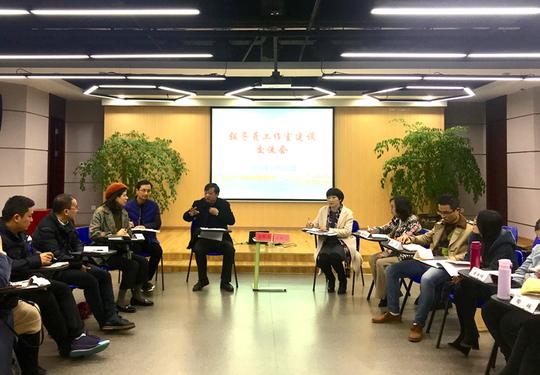 12月20日晚,辅导员工作室建设交流会在大学生创业园多功能厅召开