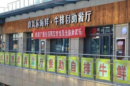 适合小县城创业好项目推荐