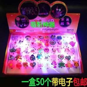 地摊货蘑菇灯小物件节能发光小玩具指环创意手环可爱创业小孩广场