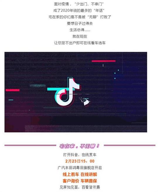 抖音线上团购惠2月23日15时敬请期待3