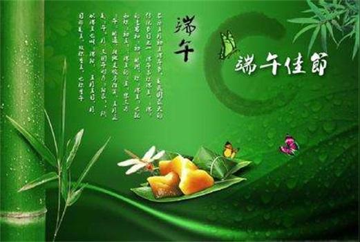 端午节图片素材大全