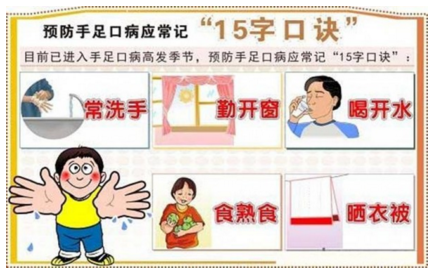 手足口病的预防针有必要打吗?