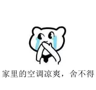 【珠海高校新生群】就差你了,还不快来!