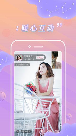 葫芦娃短视频app下载