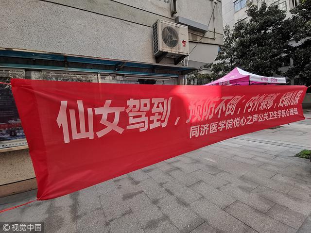 三七女生节活动总结