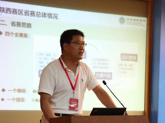 第四届中国"互联网+"大学生创新创业大赛工作交流会在厦门大学召开