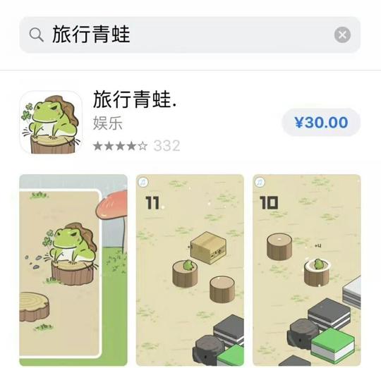 售价30现大洋+跳一跳玩法:我怕不是玩了个假的《旅行青蛙》?