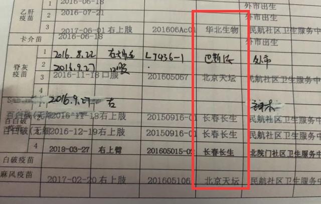 百白破疫苗可以不打吗?