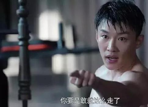 《创业时代》baby被前男友轻薄,演技搞笑这个表情确定