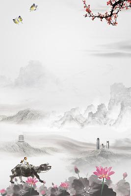 水墨风格古风中国画4月5日清明节扫墓传统节日海报背景素材