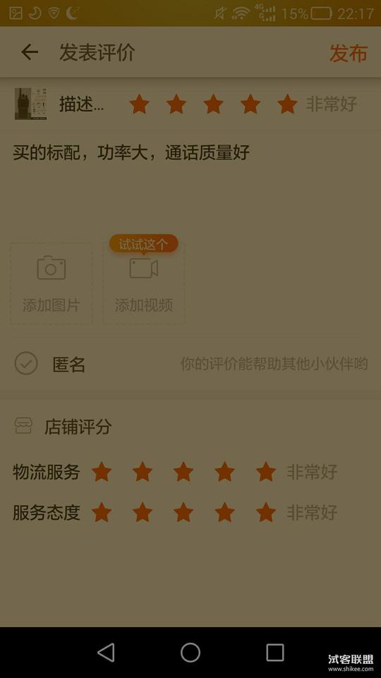 (可花呗)回旋手抛飞机抖音-yangyanglele