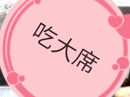 搞笑段子!98民间第一人的主页-快手直播