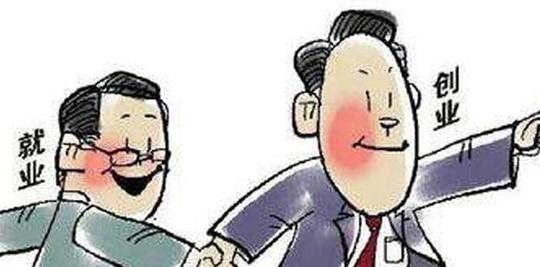 包头市九原区着力推动"三大人群"创业就业梦