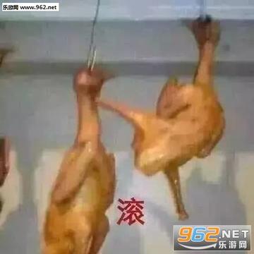 踩一踩我踩一下踩你脚表情包