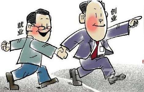 刚起步适合做什么生意?或许这些选择可以参考!