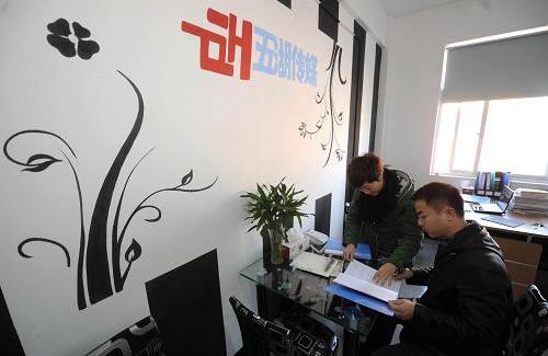 这是12月2日拍摄的长兴县大学生创业园内的一家大学毕业生开办的广告公司。新华社记者徐昱摄